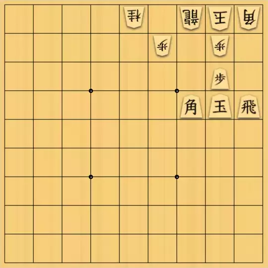 こきょうていさんが投稿した詰将棋「21手詰(どうぶつしょうぎリスペクト??)」のサムネイル画像