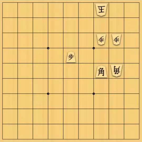 もじゃのやさんが投稿した詰将棋「詰将棋No.50」のサムネイル画像