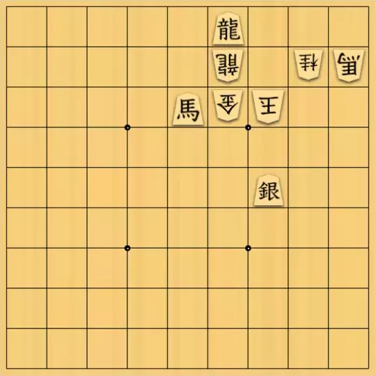 晴さんが投稿した詰将棋「寸鉄殺人」のサムネイル画像