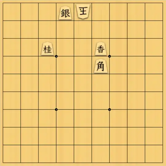 風みどりさんが投稿した詰将棋「教育上よろしくないか？」のサムネイル画像