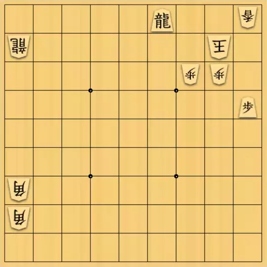 はまろさんが投稿した詰将棋「遠くからの守り」のサムネイル画像
