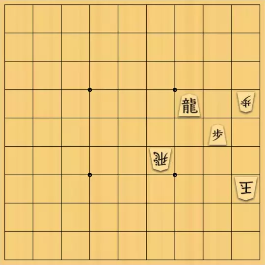 ひっぽさんが投稿した詰将棋「禁欲協力詰７手」のサムネイル画像