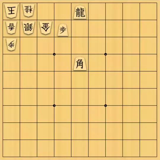 岡本英雄さんが投稿した詰将棋「穴熊図式」のサムネイル画像