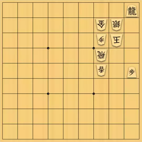 バビル３世さんが投稿した詰将棋「手頃なスポーツ誌レベル作」のサムネイル画像