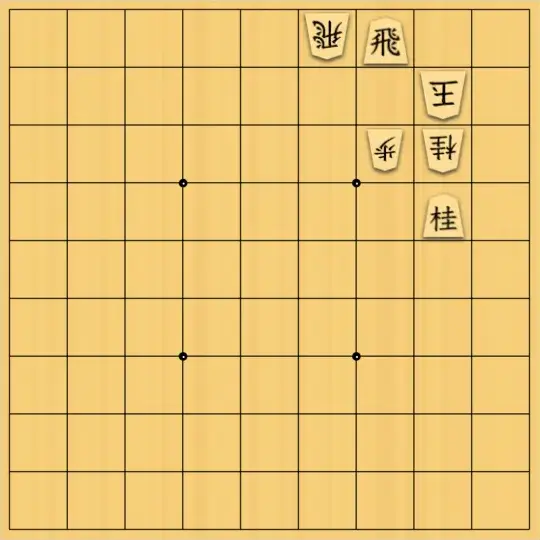 Katekkanさんが投稿した詰将棋「5手詰」のサムネイル画像