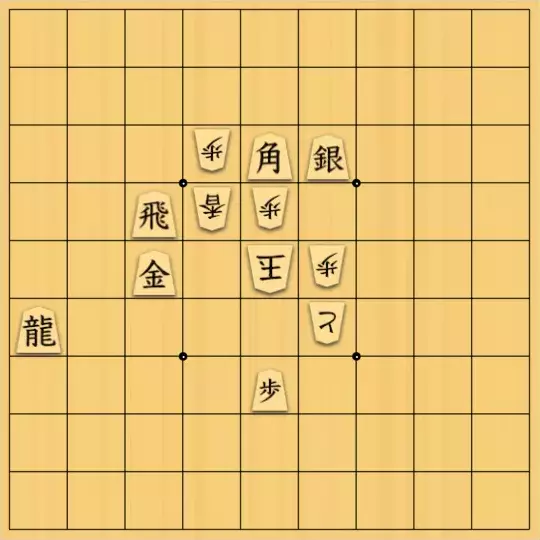 あたまかなさんが投稿した詰将棋「(^O^)／牛だけにモーだよ(前)　#499」のサムネイル画像