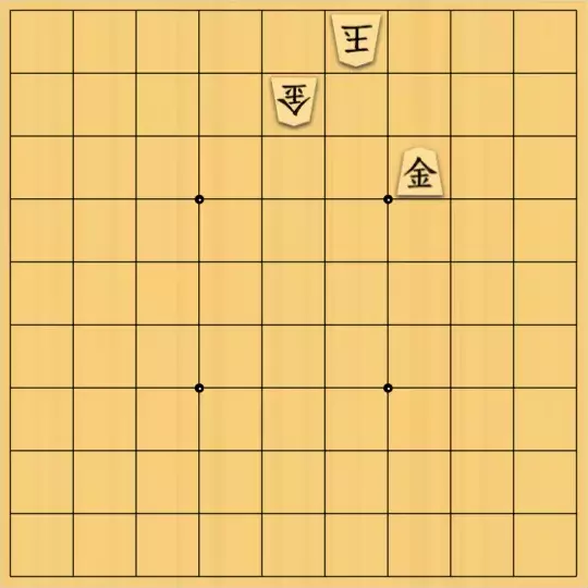 三木歩佳さんが投稿した詰将棋「無題」のサムネイル画像