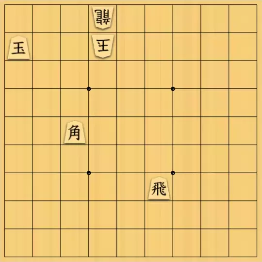 IKEさんが投稿した詰将棋「点鏡協力詰(3手)」のサムネイル画像