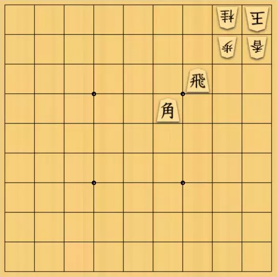 kitty3さんが投稿した詰将棋「ある地点を空ける2」のサムネイル画像