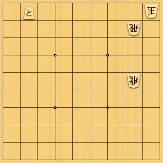 尾形さんが投稿した詰将棋「協力詰6手（受先。持駒の歩はグラスホッパー）」のサムネイル画像