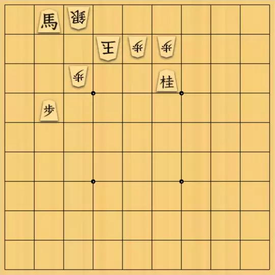 ys1212さんが投稿した詰将棋「その歩が王を追い詰める｡」のサムネイル画像