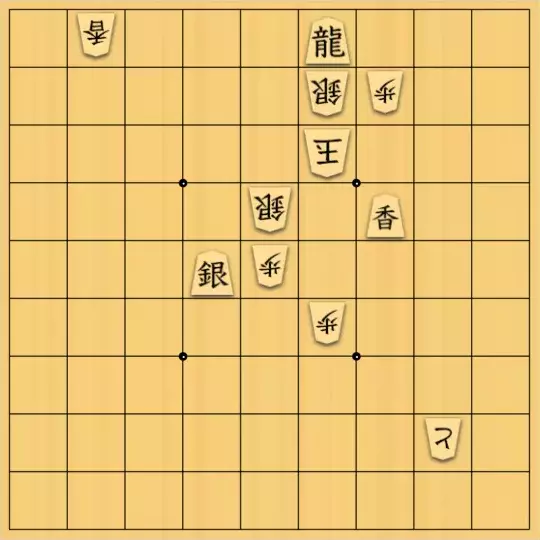あたまかなさんが投稿した詰将棋「(^O^)／29手詰だよ　#1321」のサムネイル画像