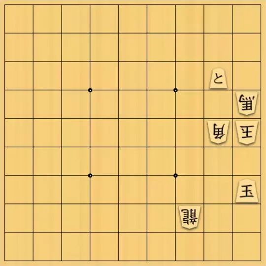 springsさんが投稿した詰将棋「フェアリー#191 打歩協力詰7手」のサムネイル画像