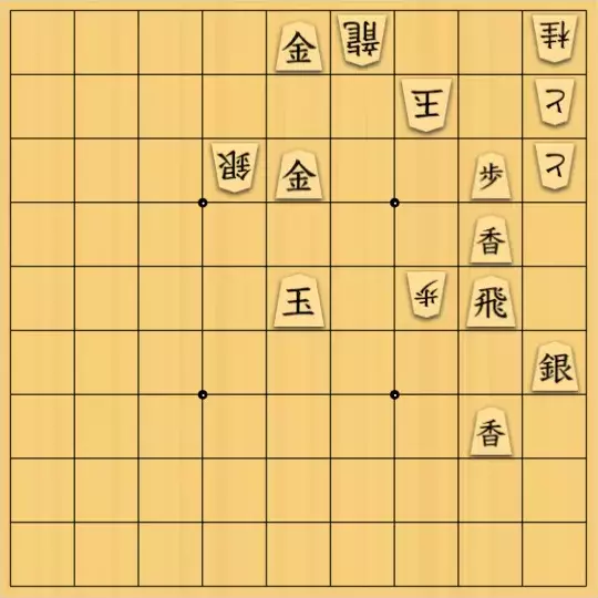 justiceさんが投稿した詰将棋「お題もの19(初級・15手)」のサムネイル画像