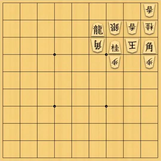 あたまかなさんが投稿した詰将棋「(^O^)／25手詰だよ　#2039」のサムネイル画像