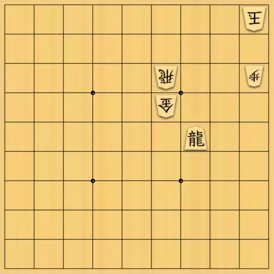 みつかづさんが投稿した詰将棋「１１手詰：１」のサムネイル画像