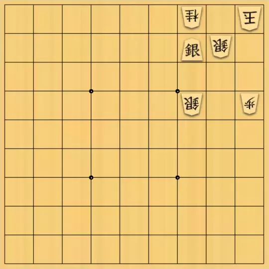 こきょうていさんが投稿した詰将棋「9手詰」のサムネイル画像
