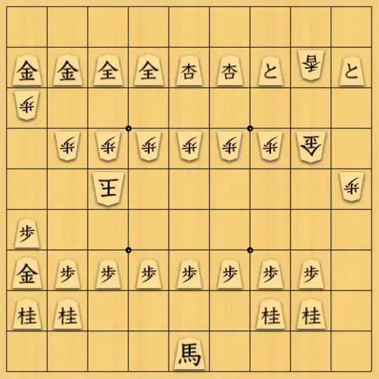 sousou7さんが投稿した詰将棋「37手詰め」のサムネイル画像