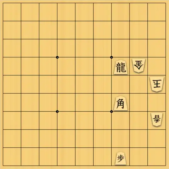 sousou7さんが投稿した詰将棋「お題７手詰め」のサムネイル画像