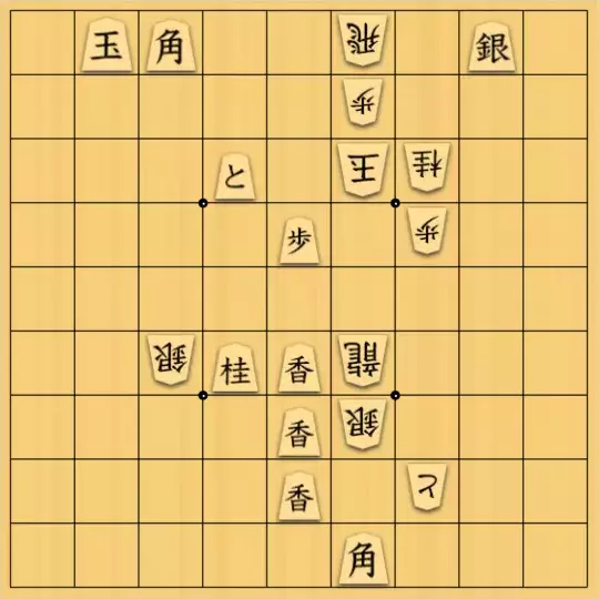 θさんが投稿した詰将棋「記録作原案」のサムネイル画像