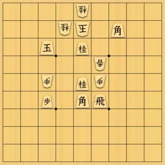 あたまかなさんが投稿した詰将棋「(^O^)／11手詰だよ　#180」のサムネイル画像