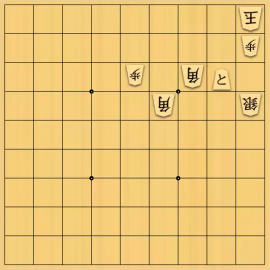 こきょうていさんが投稿した詰将棋「15手詰」のサムネイル画像