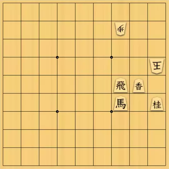 f000167aさんが投稿した詰将棋「邪魔駒以外の原形消去？」のサムネイル画像