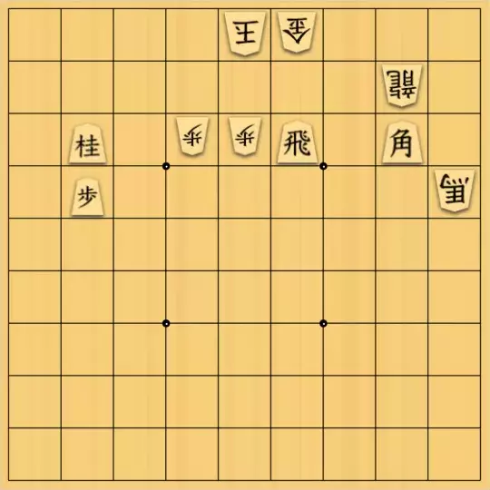 ぴよたろうさんが投稿した詰将棋「２三角バージョン」のサムネイル画像