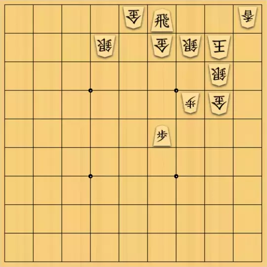 こきょうていさんが投稿した詰将棋「5手詰(大駒4枚vs金銀6枚)」のサムネイル画像