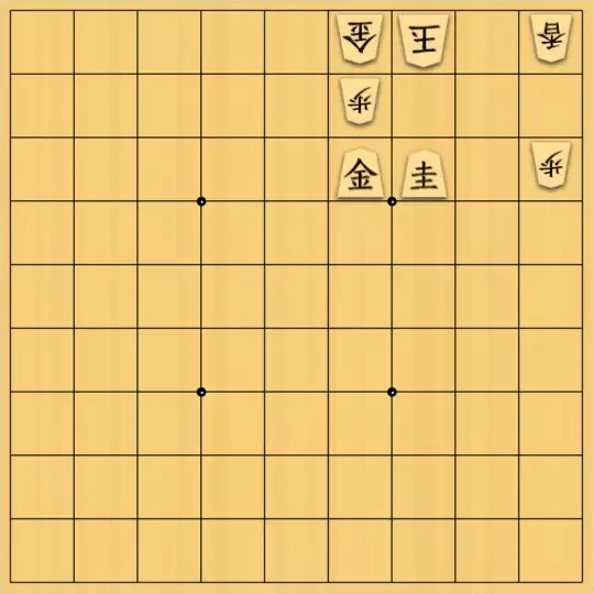 ys1212さんが投稿した詰将棋「[F]こんな持ち駒で詰むの？」のサムネイル画像