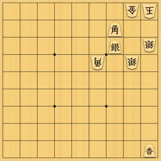 1000095091さんが投稿した詰将棋「詰将棋86」のサムネイル画像