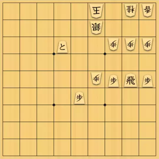 あたまかなさんが投稿した詰将棋「(^O^)／11手詰だよ　#1174」のサムネイル画像