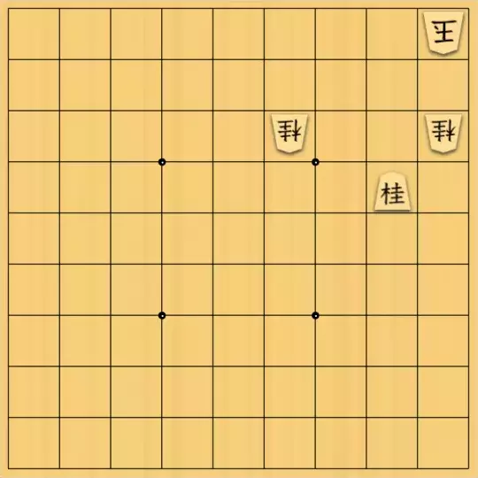現ノ証拠さんが投稿した詰将棋「フルかっけー図式・ノーネーム29」のサムネイル画像