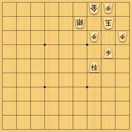 こきょうていさんが投稿した詰将棋「15手詰」のサムネイル画像