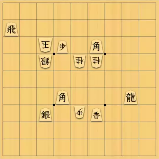あたまかなさんが投稿した詰将棋「(^O^)／７手詰だよ　#171」のサムネイル画像