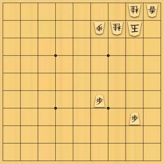 あたまかなさんが投稿した詰将棋「(^O^)／11手詰だよ　#1464」のサムネイル画像