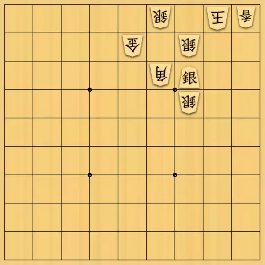 こきょうていさんが投稿した詰将棋「11手詰(ちょっと難しい退路封鎖)」のサムネイル画像