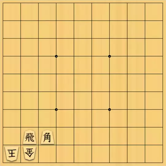 kitty3さんが投稿した詰将棋「駒の互換?4」のサムネイル画像