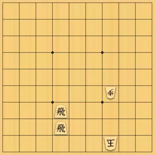 もじゃのやさんが投稿した詰将棋「詰将棋No.14」のサムネイル画像