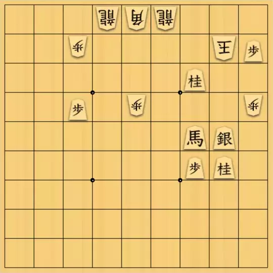 あたまかなさんが投稿した詰将棋「(^O^)／29手詰だよ　#1319」のサムネイル画像
