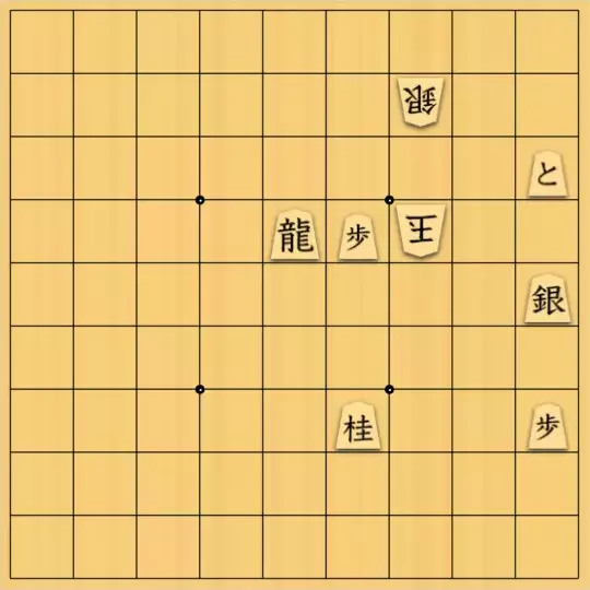 springsさんが投稿した詰将棋「フェアリー#5 (a)詰将棋 (b)協力詰3手」のサムネイル画像