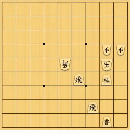 justiceさんが投稿した詰将棋「お題もの47(中級・9手)」のサムネイル画像