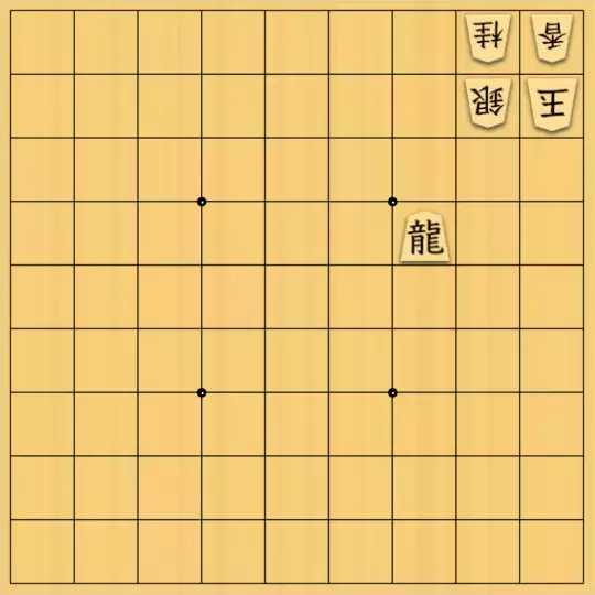 mtmtさんが投稿した詰将棋「実戦型11手詰」のサムネイル画像