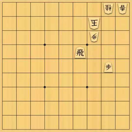 やまぞーさんが投稿した詰将棋「実戦型な素材」のサムネイル画像