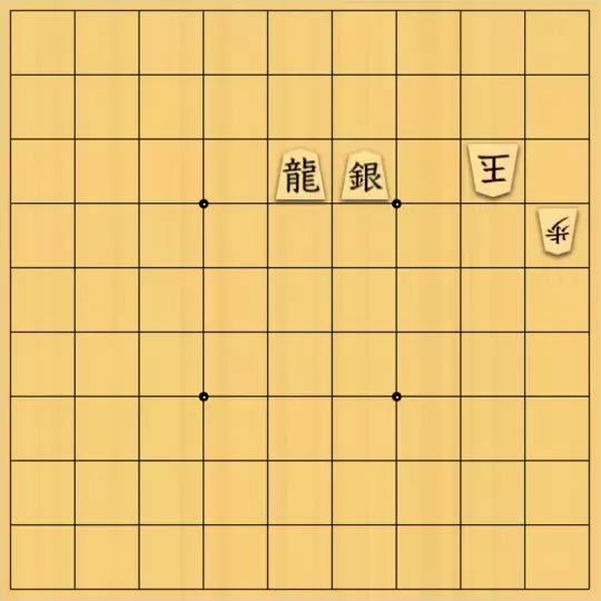 もじゃのやさんが投稿した詰将棋「詰将棋No.45」のサムネイル画像