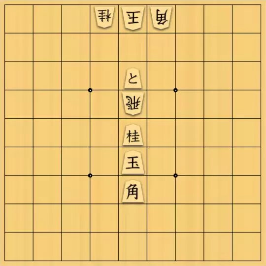 ながまはらまささんが投稿した詰将棋「双玉」のサムネイル画像