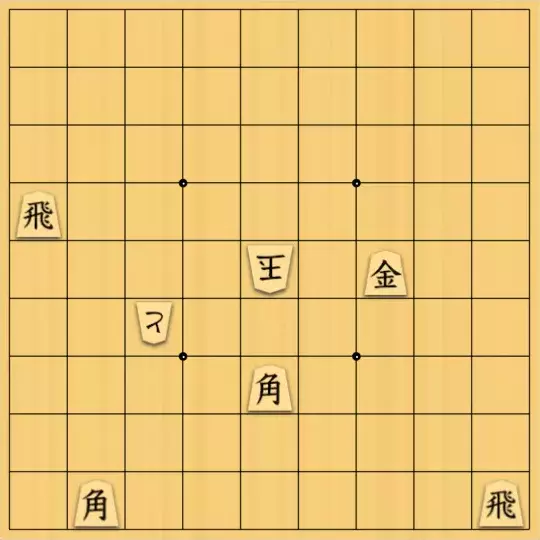 ながまはらまささんが投稿した詰将棋「１手詰を改変した５手詰」のサムネイル画像
