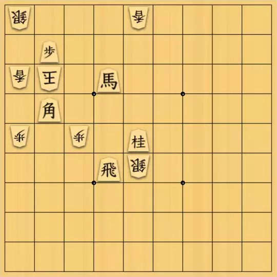 金少桂さんが投稿した詰将棋「なし⑭類型紹介【大道棋類型辞典オンライン】」のサムネイル画像