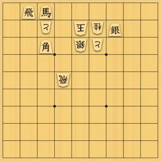 negitarouさんが投稿した詰将棋「９手詰です」のサムネイル画像