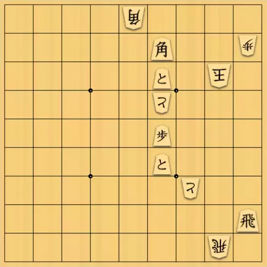 θさんが投稿した詰将棋「マグネッと３号」のサムネイル画像